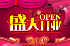 天元國際端午節(jié)活動豐富多彩等你來
