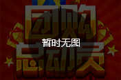 2015松陽旅游攻略,自助游/自駕/出游/自由行攻略